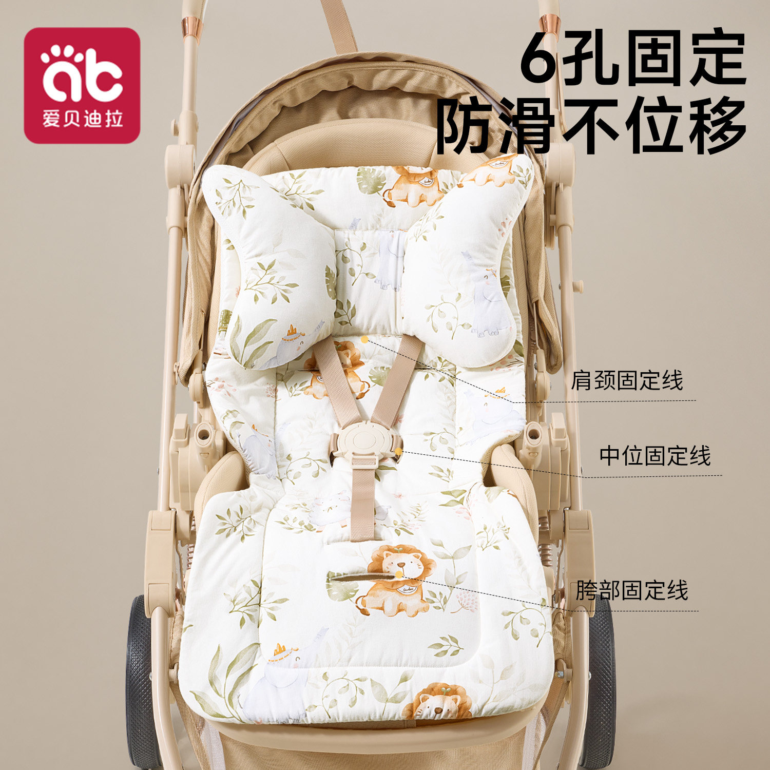 婴儿车垫子冬季适用丸丫t6坐垫遛娃神器躺座椅座垫逸乐途推车棉垫 - 图3