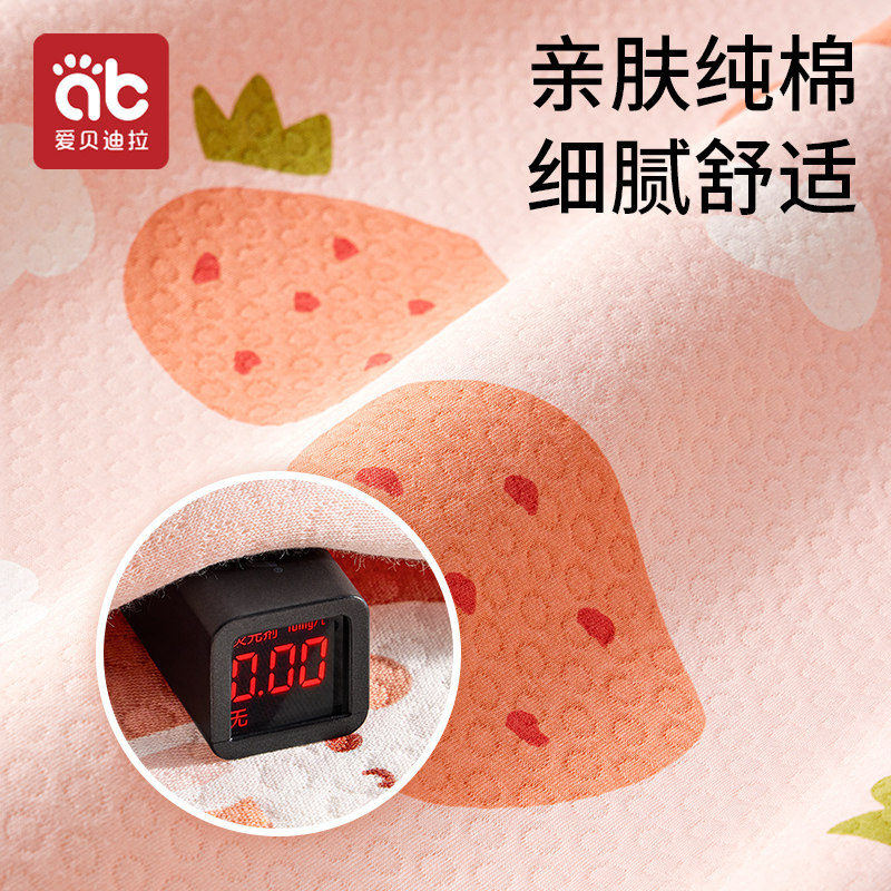 姨妈垫宿舍小床垫四季通用可水洗女生月经生理期专用防脏隔尿垫子,淘宝优惠券,粉丝福利购,淘宝优惠卷