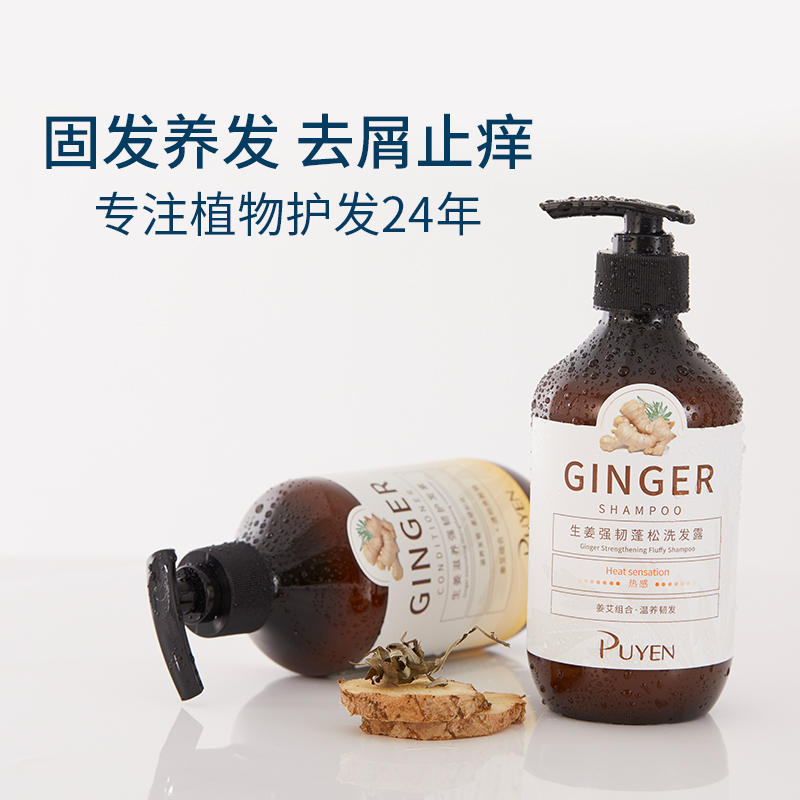 飘影飘影洗发水怎么样