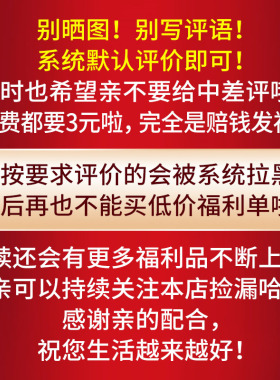 芦荟胶2支包邮！手慢无