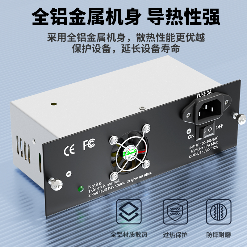 阿卡斯电子 光纤收发器机架电源 14槽 16槽5V12A电源适配器机架通用机箱电源19英寸2U收发器电源一只 - 图0