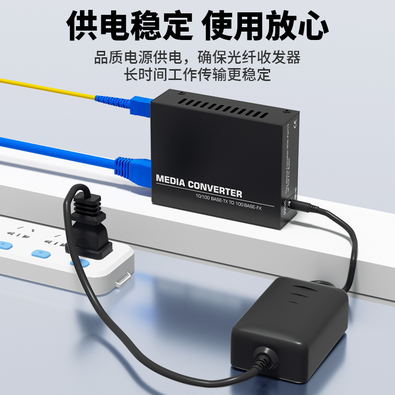 阿卡斯电子百兆光纤收发器单模单纤光电交换机25KM网络光端机光纤传输器光电转换器百兆双纤光收发器SC光口-图2