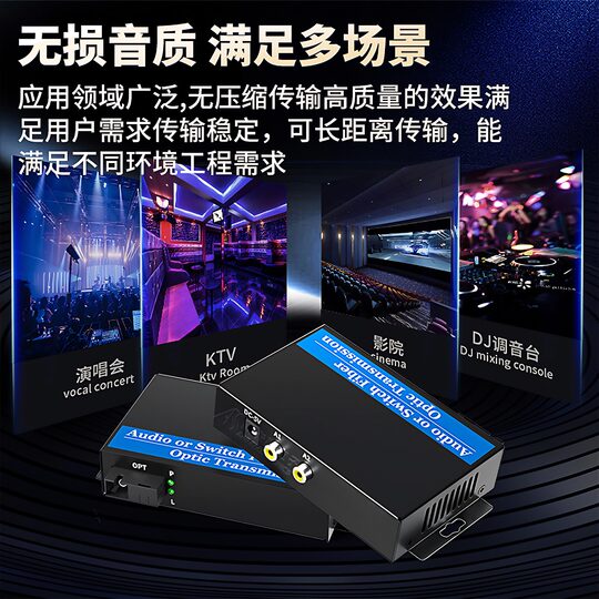 2-way 8-way audio optical transceiver voice fiber optic transmitter
