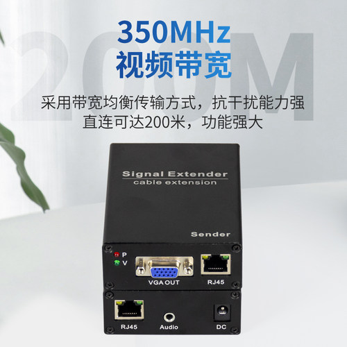 VGA网络网线延长器放大器增强器VGA转rj45网线延伸器网口IP混网过交换机一对多拖200米信号传输器 - 图3