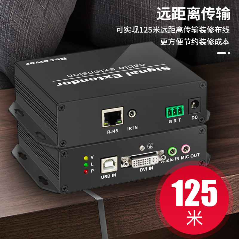 阿卡斯 DVI网线延长器4K高清KVM网络传输器USB2.0触摸屏打印机鼠标键盘双向音频信号无损延长器125米 - 图0