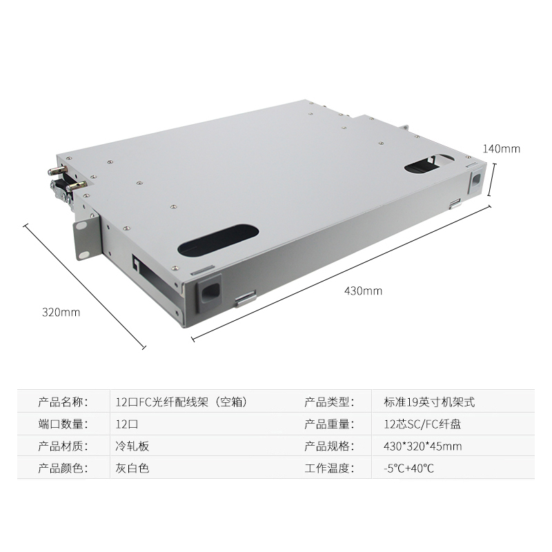 12口ODF光纤配线架空箱ODF光纤配线单元箱12芯ODF单元体熔纤盘-图2