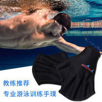 New 2mm professional swimmer webbed men and women freestyle warm and cold and waterproof mother breaststroke diving gloves