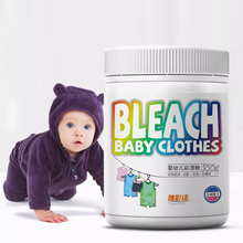 雅彩洁爆炸盐洗衣神器彩漂粉