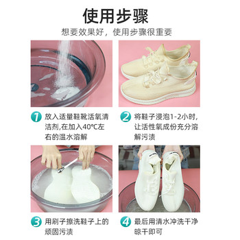 Lazy shoe washing bubble shoe boots active oxygen cleaning liquid sneakers yellow powder brush shoe cleaning artifact white shoe cleaning agent