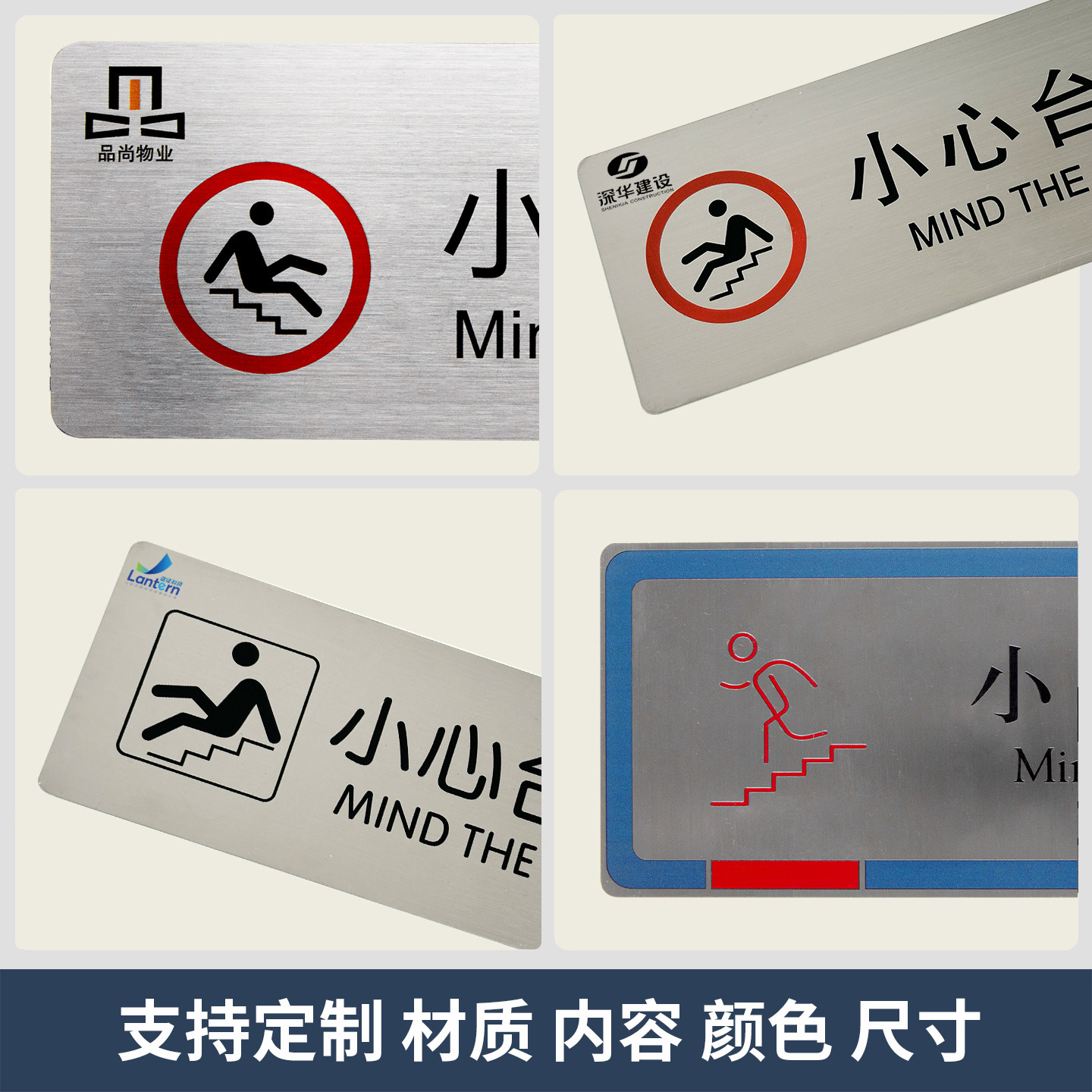 小心台阶地滑地贴定制不锈钢金属提示牌商场户外台阶温馨提示牌防水防滑耐磨标识牌楼梯注意安全警示牌定制,淘宝优惠券,粉丝福利购,淘宝优惠卷