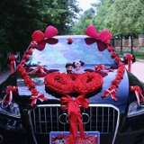 Свадебный автомобиль декоративный набор свадебная команда автомобиль цветочный мастер свадебный набор автомобилей еда цветок