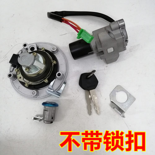 适用铃木摩托车骊驰GW250/S/F全车锁套锁组合钥匙电门锁油箱盖 - 图3