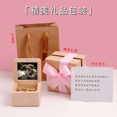 木质音乐盒八音盒鸟之诗定制照片女友女生生日情侣520情人节礼物