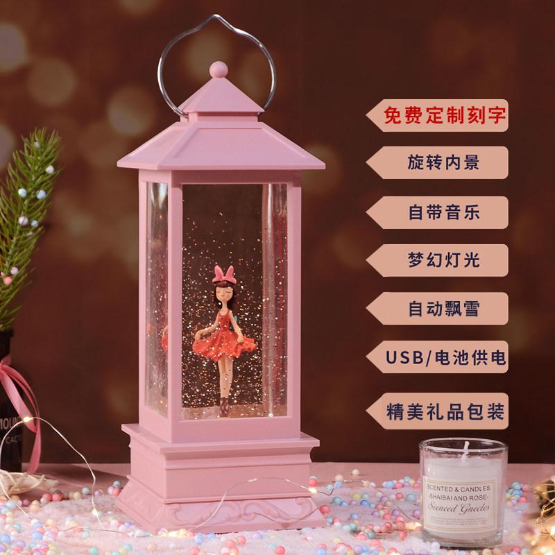 水晶球音乐盒八音盒女孩旋转飘雪公主送儿童小女生十周岁生日礼物