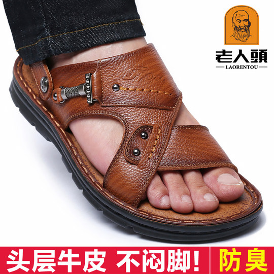 Alte Herren-Zehensandalen, dickbesohlte Papa-Hausschuhe aus echtem Rindsleder