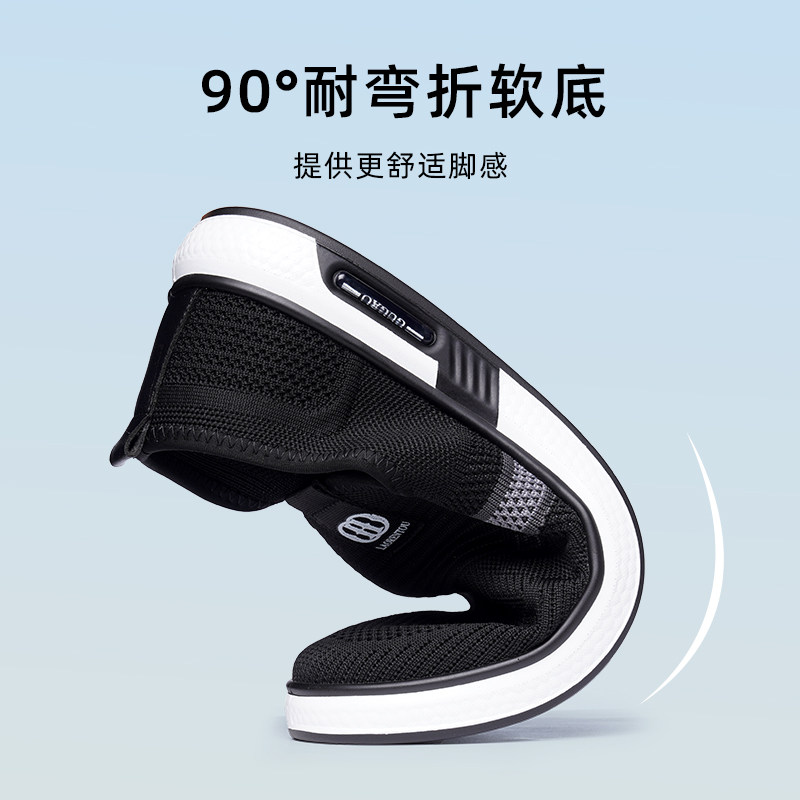 老人头男鞋2025秋季新款网鞋透气运动鞋爸爸休闲鞋软底老北京布鞋,淘宝优惠券,粉丝福利购,淘宝优惠卷