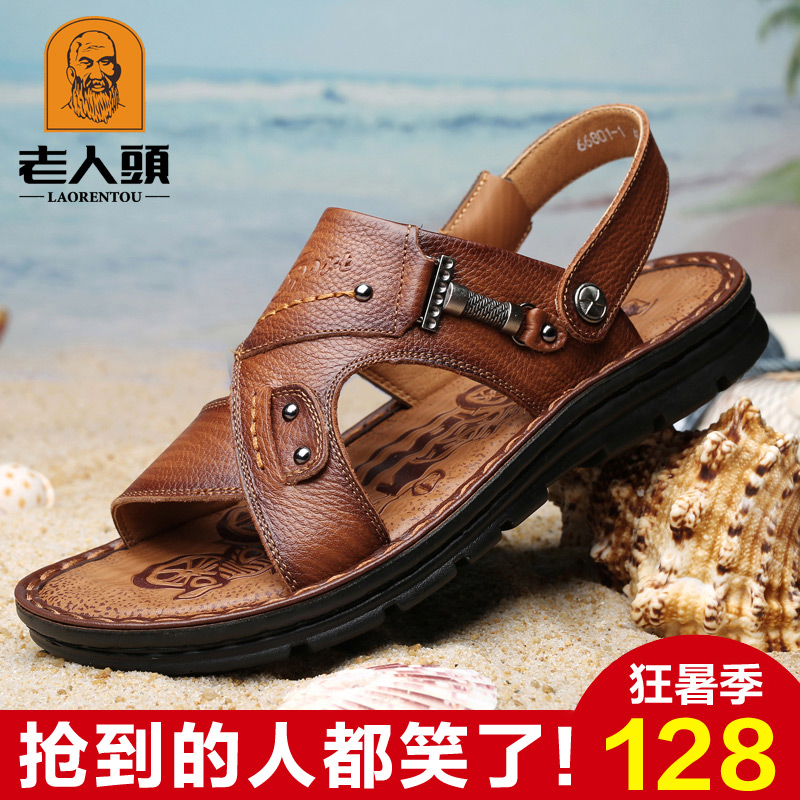 老人头凉鞋男 夏季新品牛皮休闲沙滩鞋真皮厚底防滑中年凉拖鞋 2018 老人头凉鞋男 夏季新品牛皮休闲沙滩鞋真皮厚底防滑中年凉拖鞋 2018