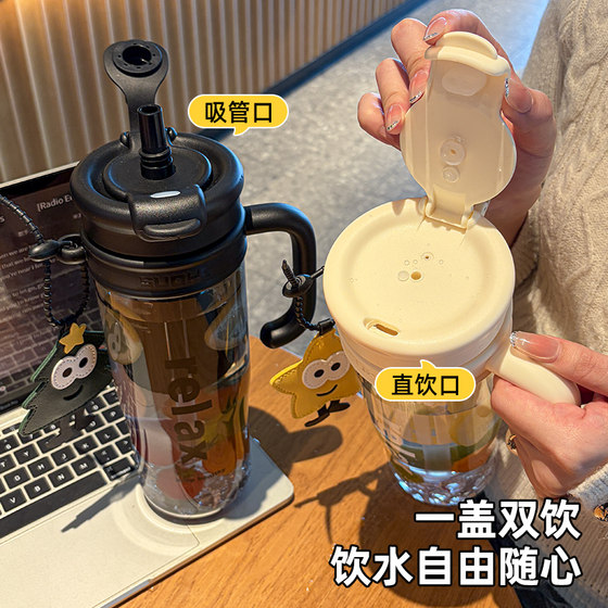Extra large capacity space cup with built-in tea warehouse for direct drinking