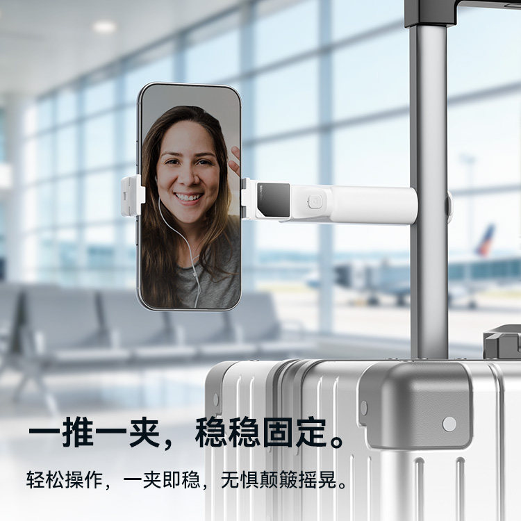 coofun迷你自拍杆2026新款拍照神器旅游便携式手机支架拍摄手持防抖360度旋转出差高铁飞机旅行夹桌面固定器