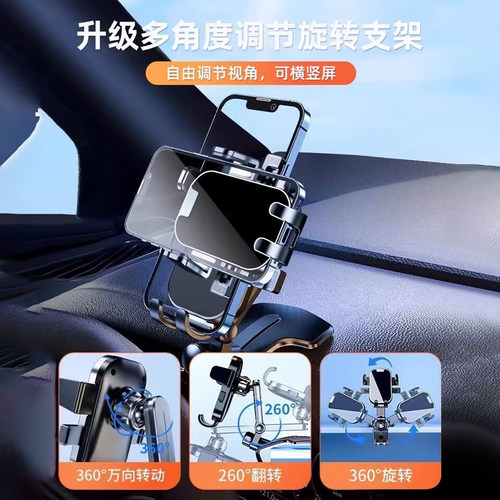 手机车载支架汽车内中控仪表台后视镜专用夹多功能导航车用支撑架 - 图0