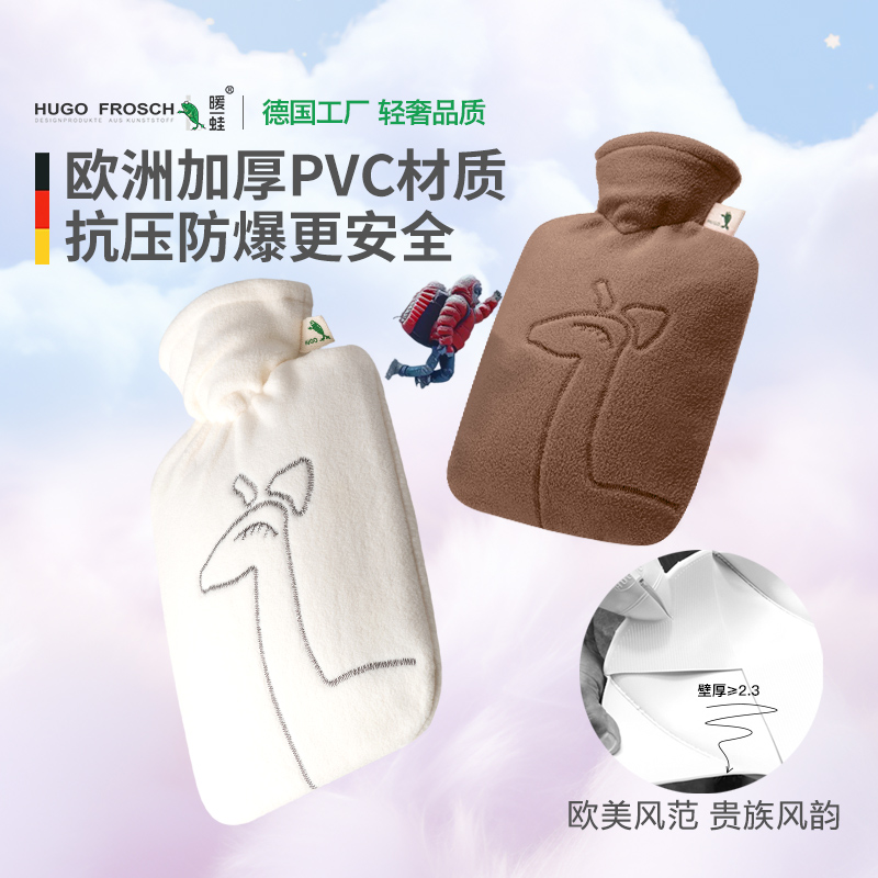 德国HUGO进口微笑羊驼款毛绒热水袋注水冲水时尚暖手宝暖水袋暖手