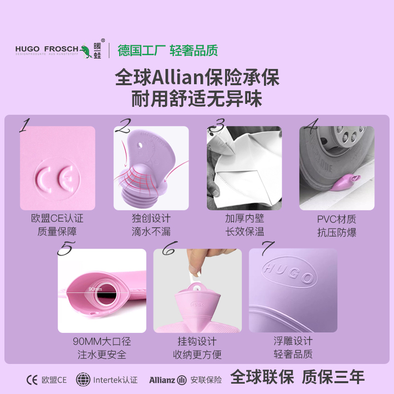 德国HUGO进口微笑羊驼款毛绒热水袋注水冲水时尚暖手宝暖水袋暖手