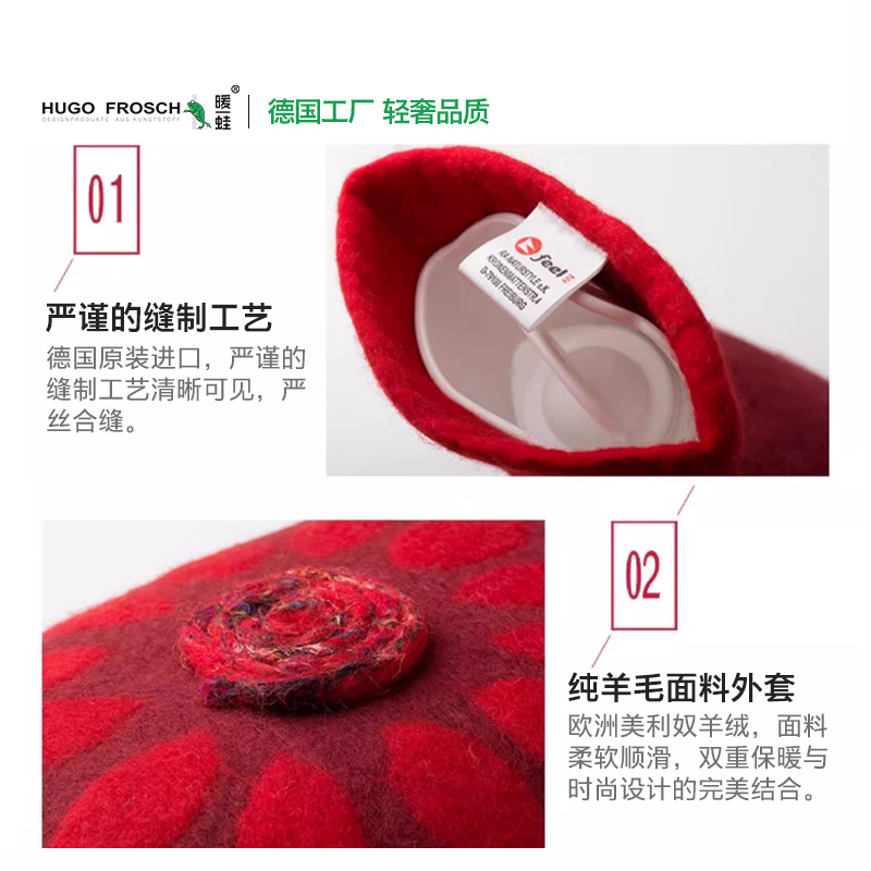 德国HUGO进口美利奴羊绒暖蛙暖水袋热水袋注水暖手宝女毛羊绒大号