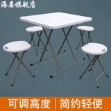 Складной квадратный стол. Маленькая квартира 4 -любимый обеденный стол и стул Комбинированный дом простой квадратный стол.