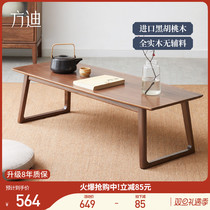 Fondys new Chinese tatami dwarf tea table solid wood black walnut wood bed with a few Zen-meaning floating window tables small tea table