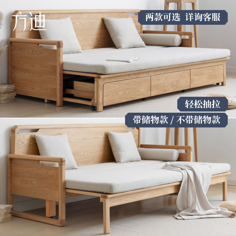 方迪全实木罗汉床新中式现代简约小户型推拉床可伸缩多功能沙发榻 - 图0