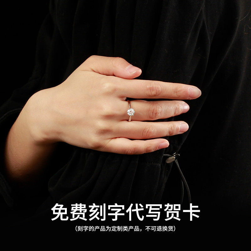 诗美洛d色莫桑石1克拉女纯银戒指 诗美洛戒指/指环