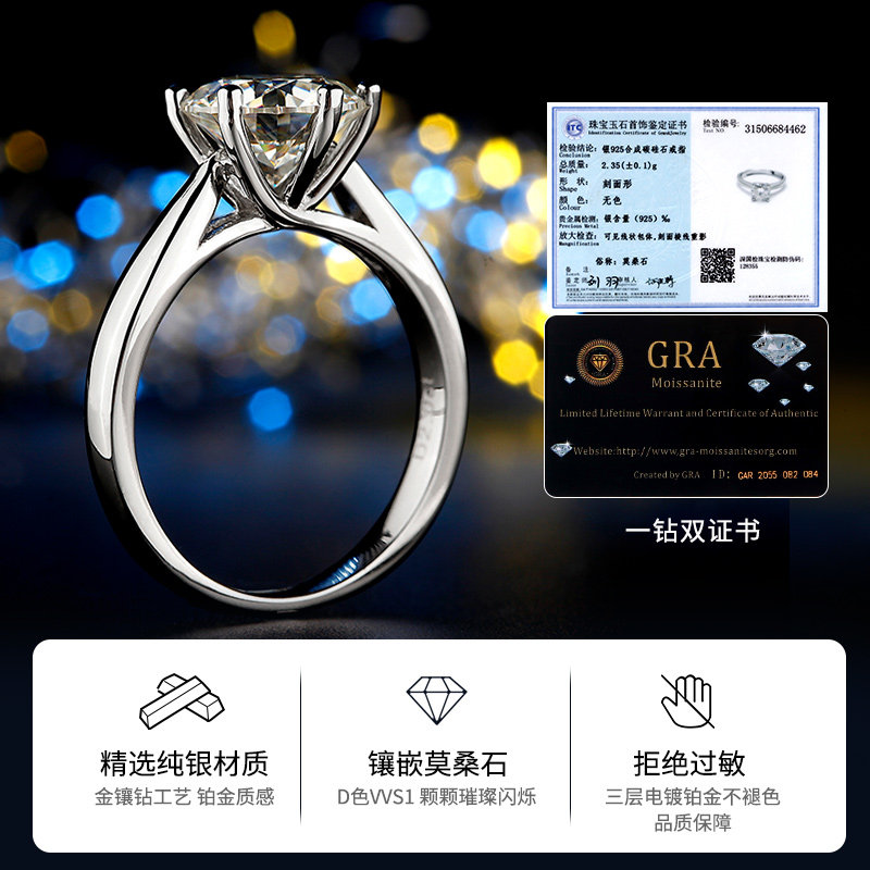 诗美洛d色莫桑石1克拉女纯银戒指 诗美洛戒指/指环