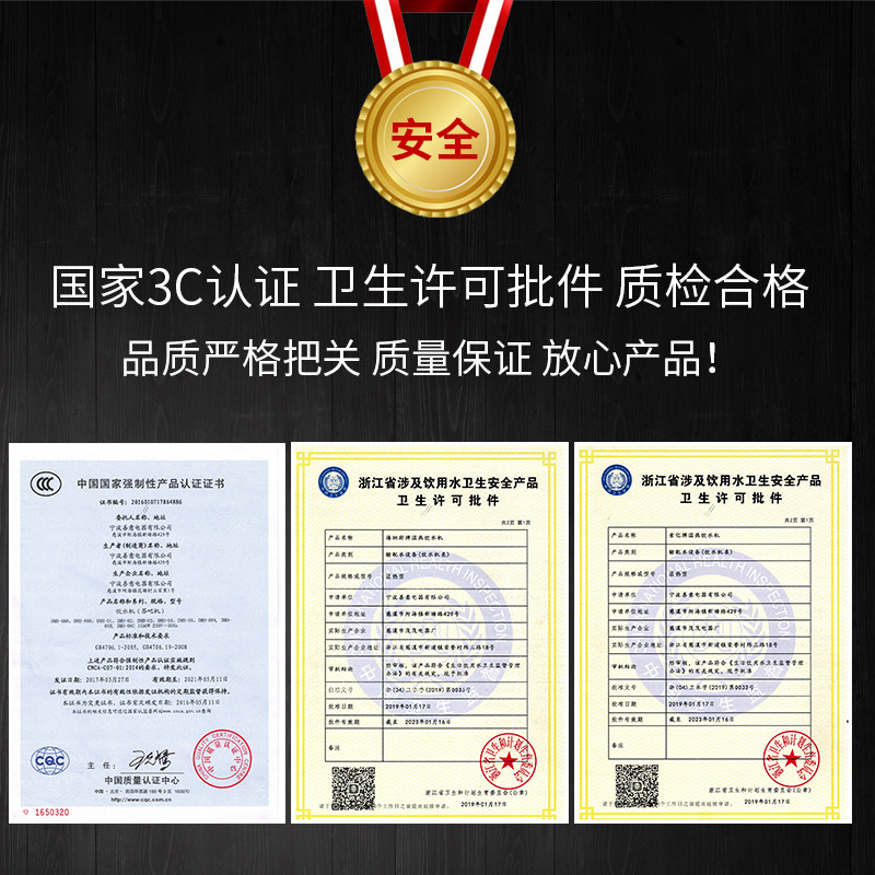  海纳斯宁波茶吧机/泡茶机