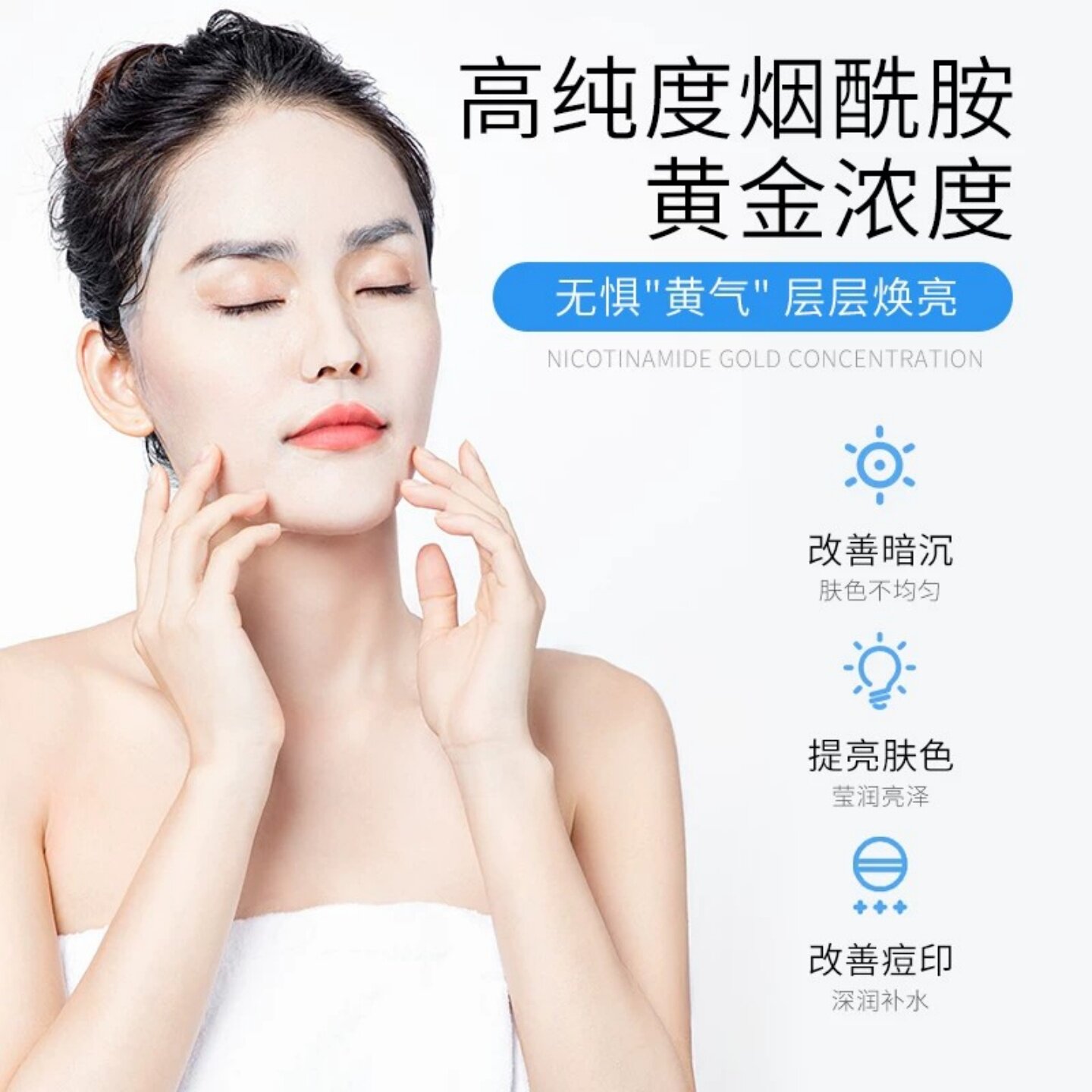 梵西烟酰胺面膜女补水保湿玻尿酸舒缓面部改善暗沉官方旗舰店