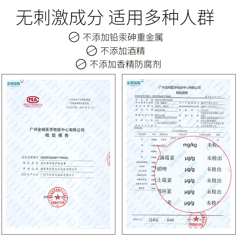 梵西化妆品旗舰店梵西绿眼膜贴去眼袋黑眼圈淡化细纹紧致抗皱消眼纹补水眼贴膜女男3
