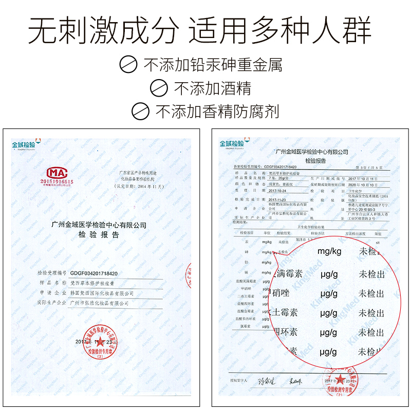 梵西绿眼膜贴淡化细纹眼袋眼纹紧致抗皱眼纹官方旗舰店正品女男-图3