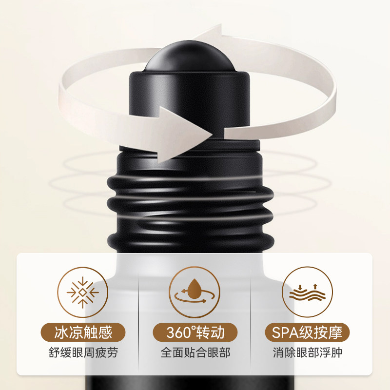  梵西化妆品眼部精华