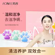 猫爪清洁 新人首单立减十元 21年8月 淘宝海外