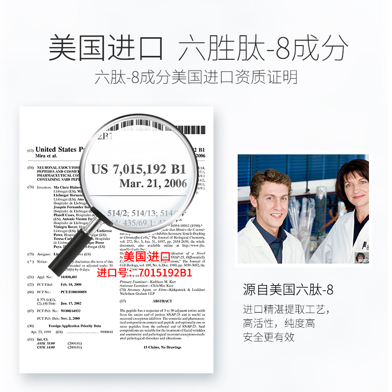 梵西化妆品旗舰店梵西双滚轮v型美颈霜颈部护理去淡化颈纹提拉紧致按摩脖子颈膜3