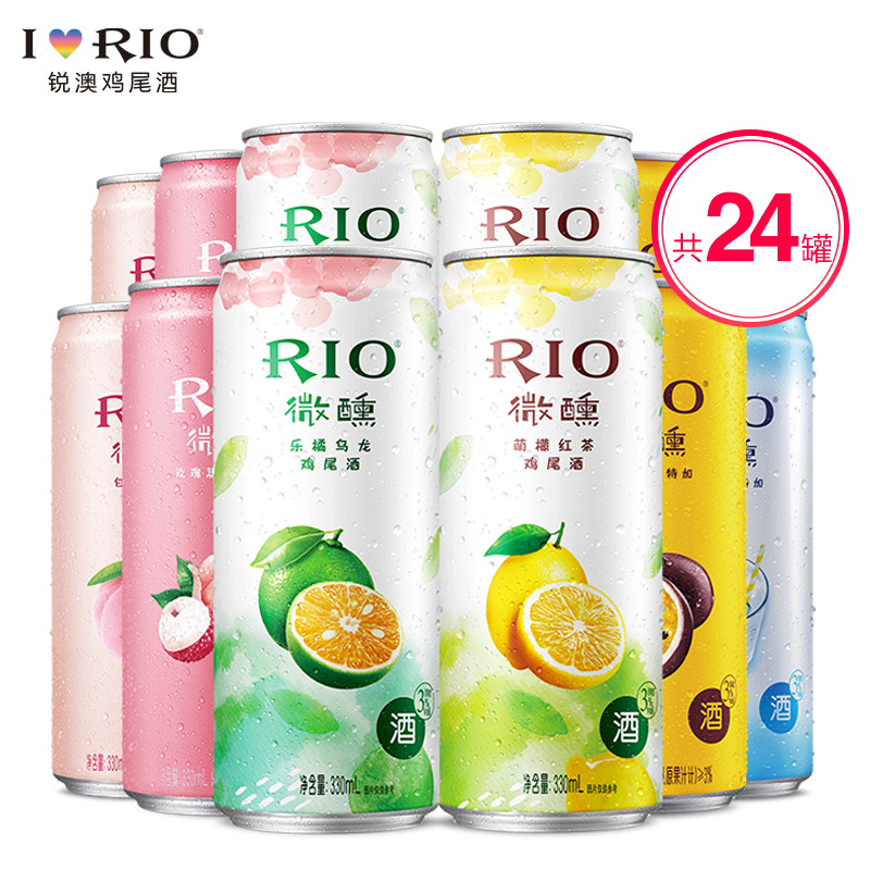 至梵旗舰店RIO锐澳鸡尾酒洋酒整箱微醺果茶新趣全新系列6口味330ml*24罐正品0