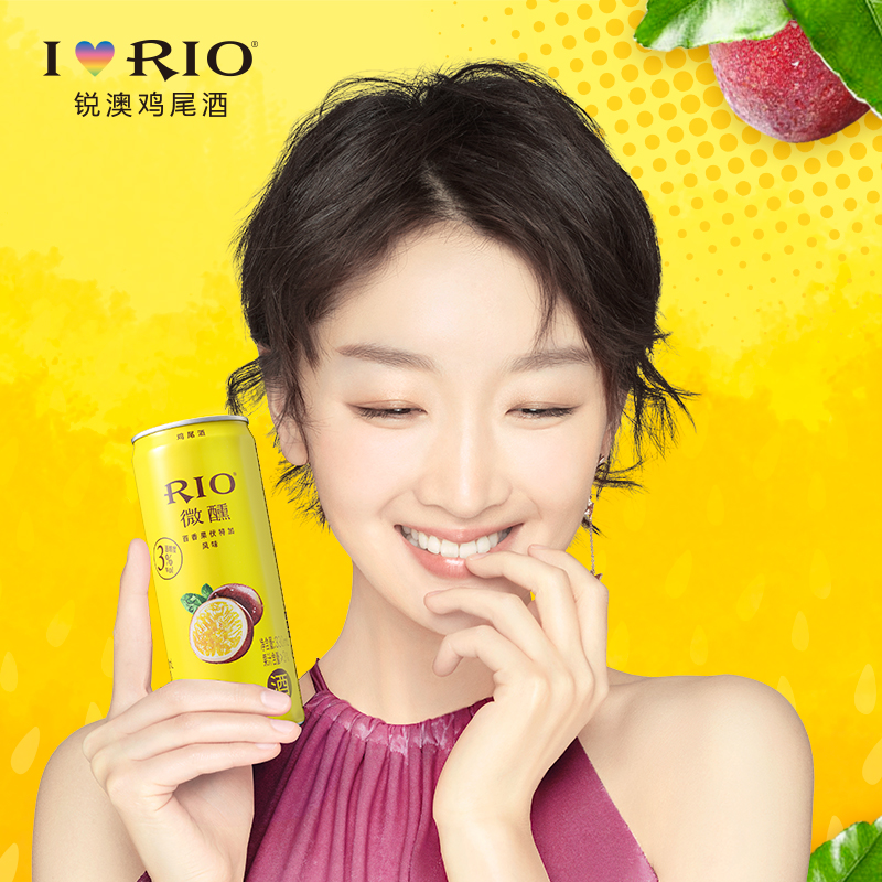 至梵旗舰店RIO锐澳微醺预调鸡尾酒清甜少女组合330ml*8罐果酒正品整箱3