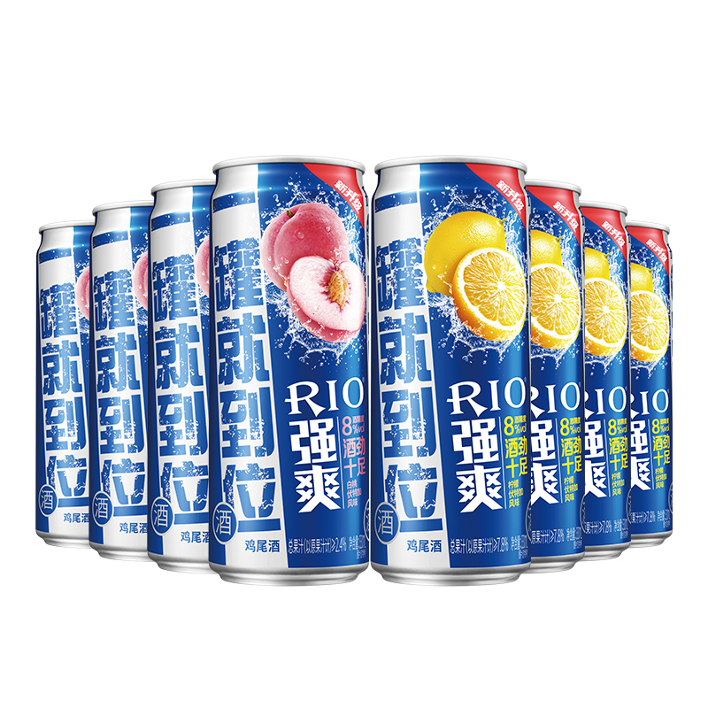 至梵旗舰店RIO锐澳鸡尾酒套装预调酒洋酒果酒8度强爽柠檬+白桃330ml*8罐正品0