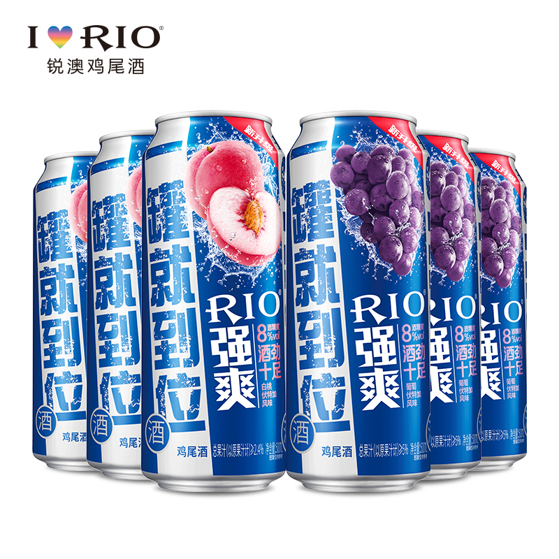 至梵旗舰店RIO锐澳鸡尾酒套装预调酒洋酒果酒8度强爽白桃+葡萄500ml*6罐正品3