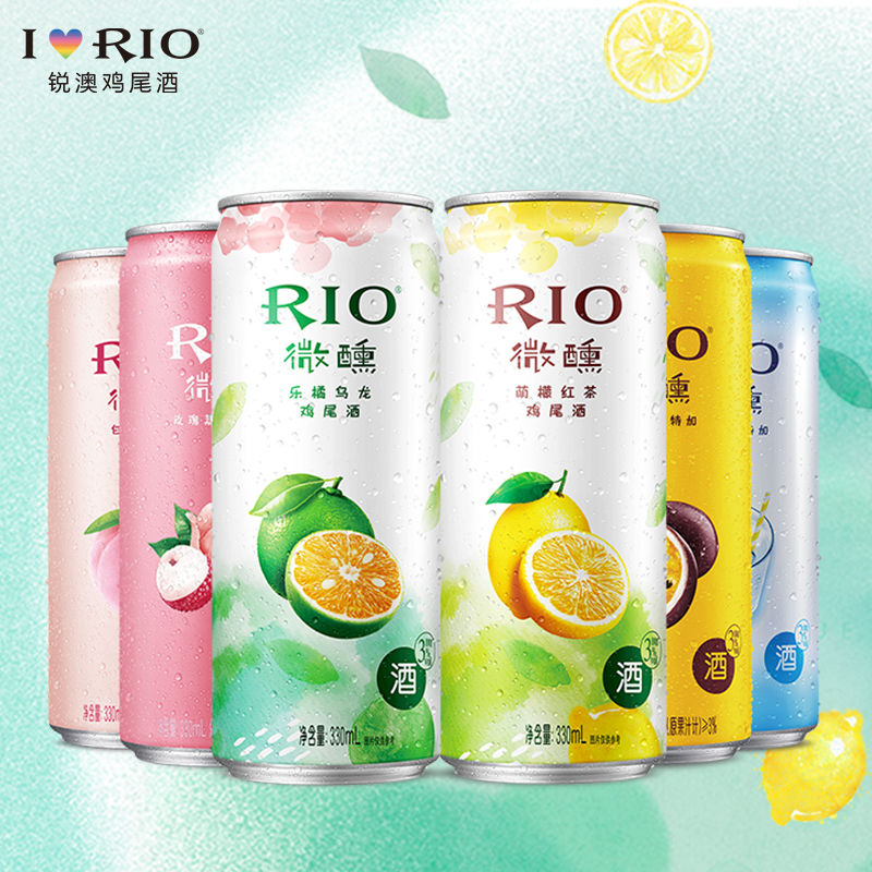 至梵旗舰店RIO锐澳鸡尾酒洋酒微醺6口味果茶新趣全新系列330ml*6罐正品整箱1
