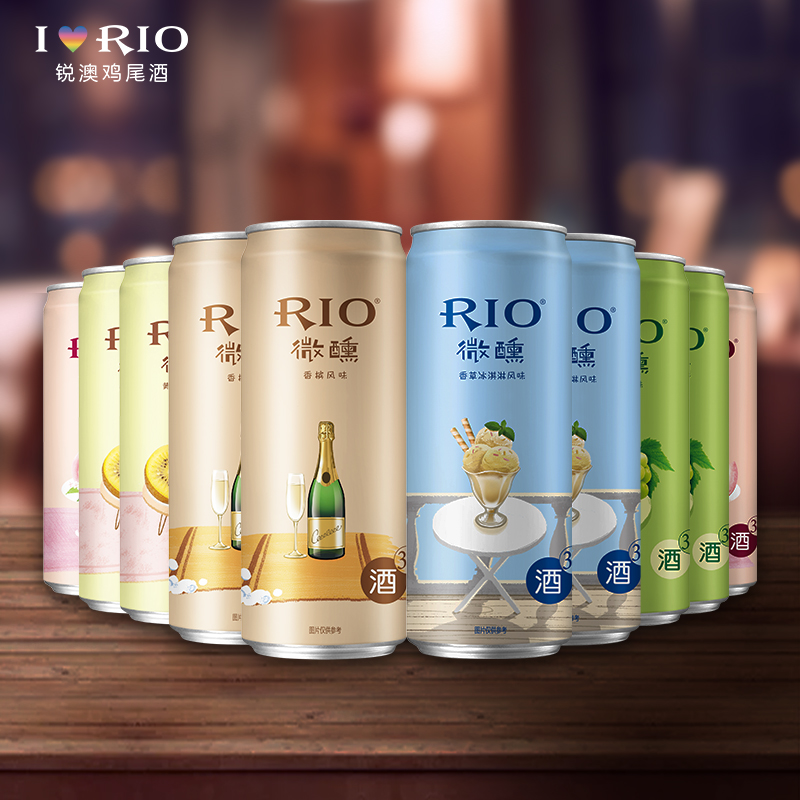 至梵旗舰店RIO锐澳预调鸡尾酒微醺果酒小美好330ml*10罐中秋洋酒饮料新品2
