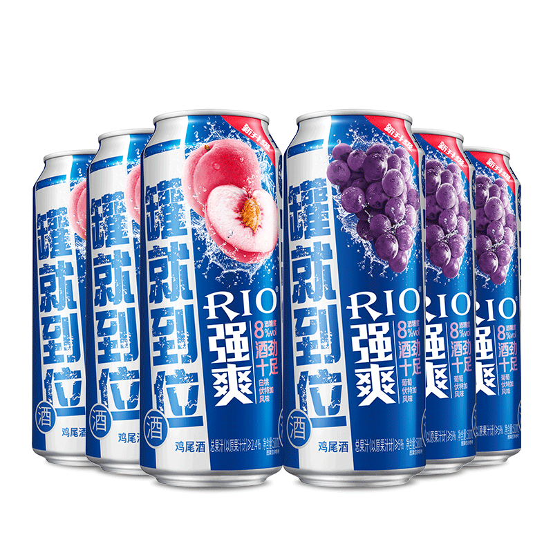 至梵旗舰店RIO锐澳鸡尾酒套装预调酒洋酒果酒8度强爽白桃+葡萄500ml*6罐正品0