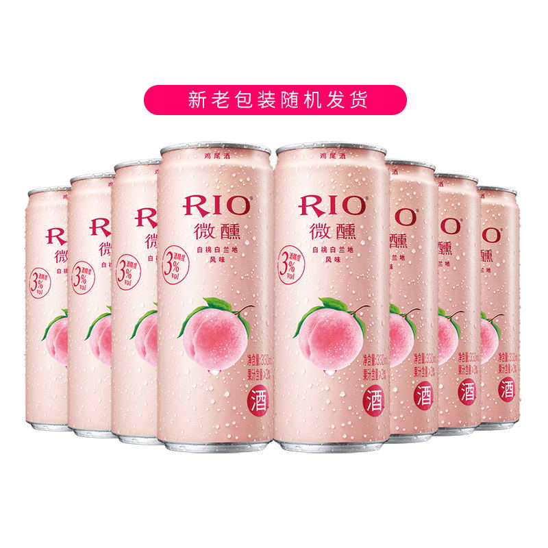 至梵旗舰店RIO锐澳鸡尾酒套装预调酒果酒洋酒3度微醺白桃口味330ml*8罐正品3