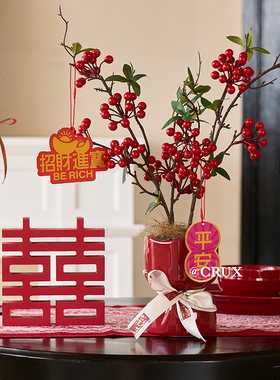冬青红果发财果树仿真花新年摆件
