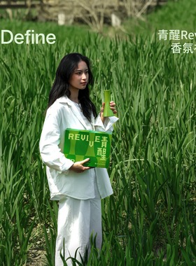 南十字星青醒香薰礼盒送女生礼物