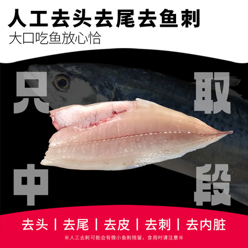 曼玲崇武鱼卷福建特产火锅食材泉州惠安手工马鲛鱼鱼饼鱼糕 - 图3